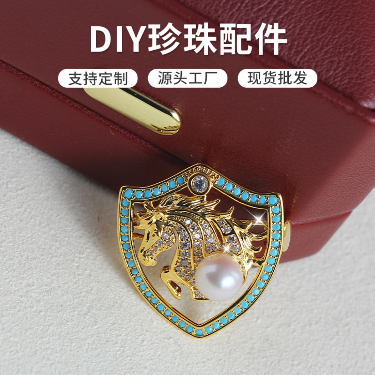 Brooch Pin Gold - ชุดประกอบเข็มกลัดรูปโล่ม้า ชุบทองเหลือง, หมุดประดับเพชรซิร์คอน, อุปกรณ์ทำเครื่องประดับไข่มุกสไตล์วินเทจแบบอังกฤษสำหรับงาน DIY