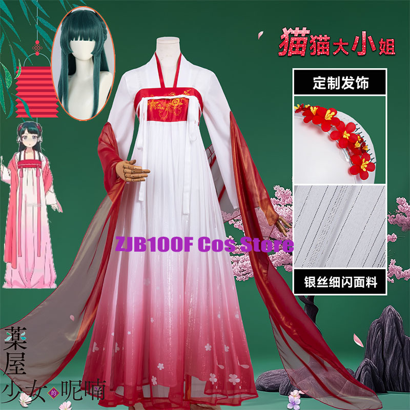 Women'S Red Accessories - ZJB เหมาเหมาชุดคอสเพลย์ชุดสีแดง(สมุนไพรไดอารี่)ฮาโลวีนอะนิเมะชุดสำหรับสตรี