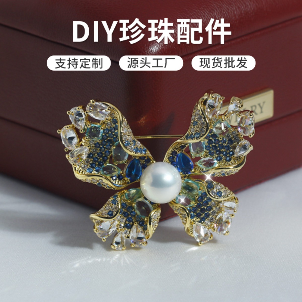 Brooch Pin Gold - ชุดประกอบเข็มกลัดรูปผีเสื้อ 3 มิติ ชุบทองเหลือง, หมุดประดับเพชรซิร์คอน, อุปกรณ์สำหรับทำเครื่องประดับไข่มุกแบบ
