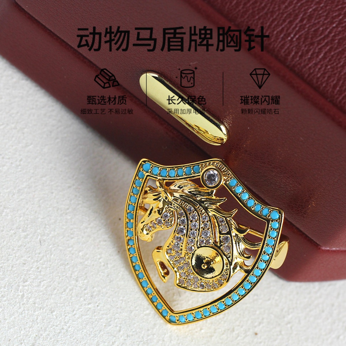 ชุดประกอบเข็มกลัดรูปโล่ม้า ชุบ - Brooch Pin Gold บทวิจารณ์และราคา