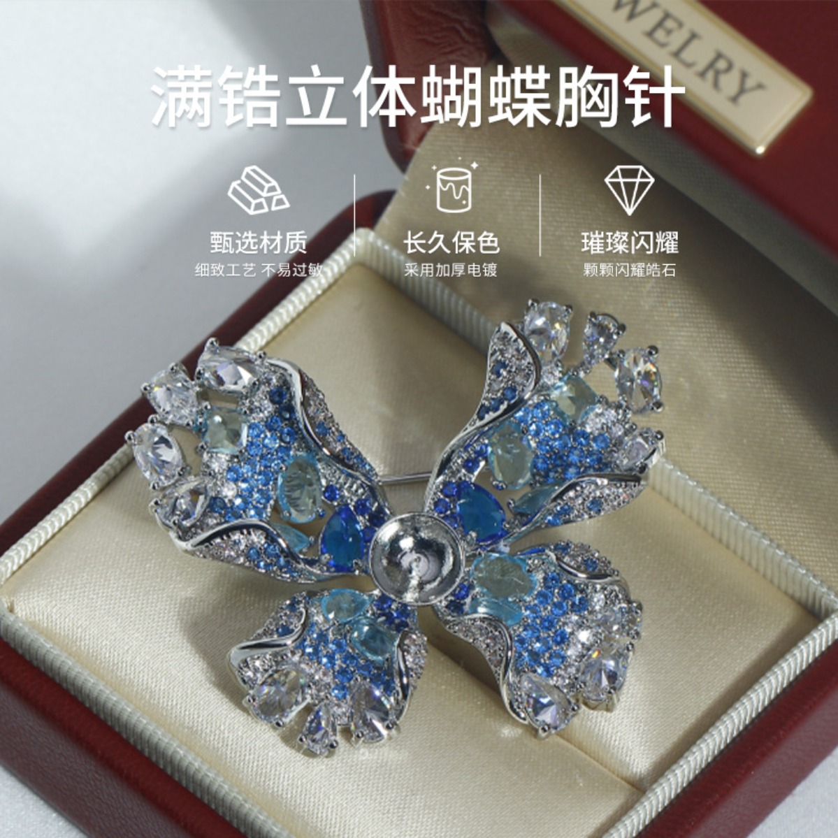ชุดประกอบเข็มกลัดรูปผีเสื้อ 3  - Brooch Pin Gold บทวิจารณ์และราคา