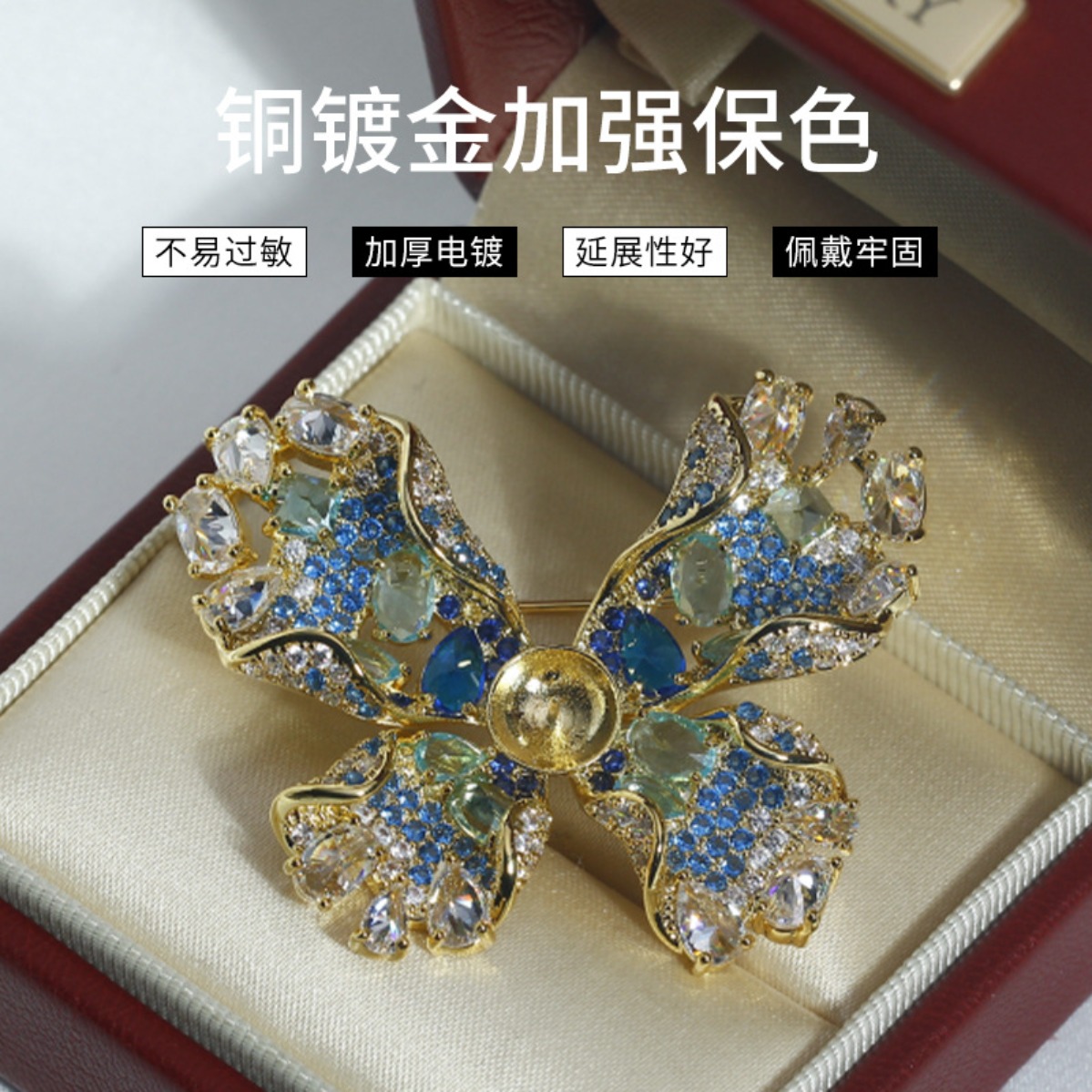 ชุดประกอบเข็มกลัดรูปผีเสื้อ 3  - Brooch Pin Gold บทวิจารณ์และราคา