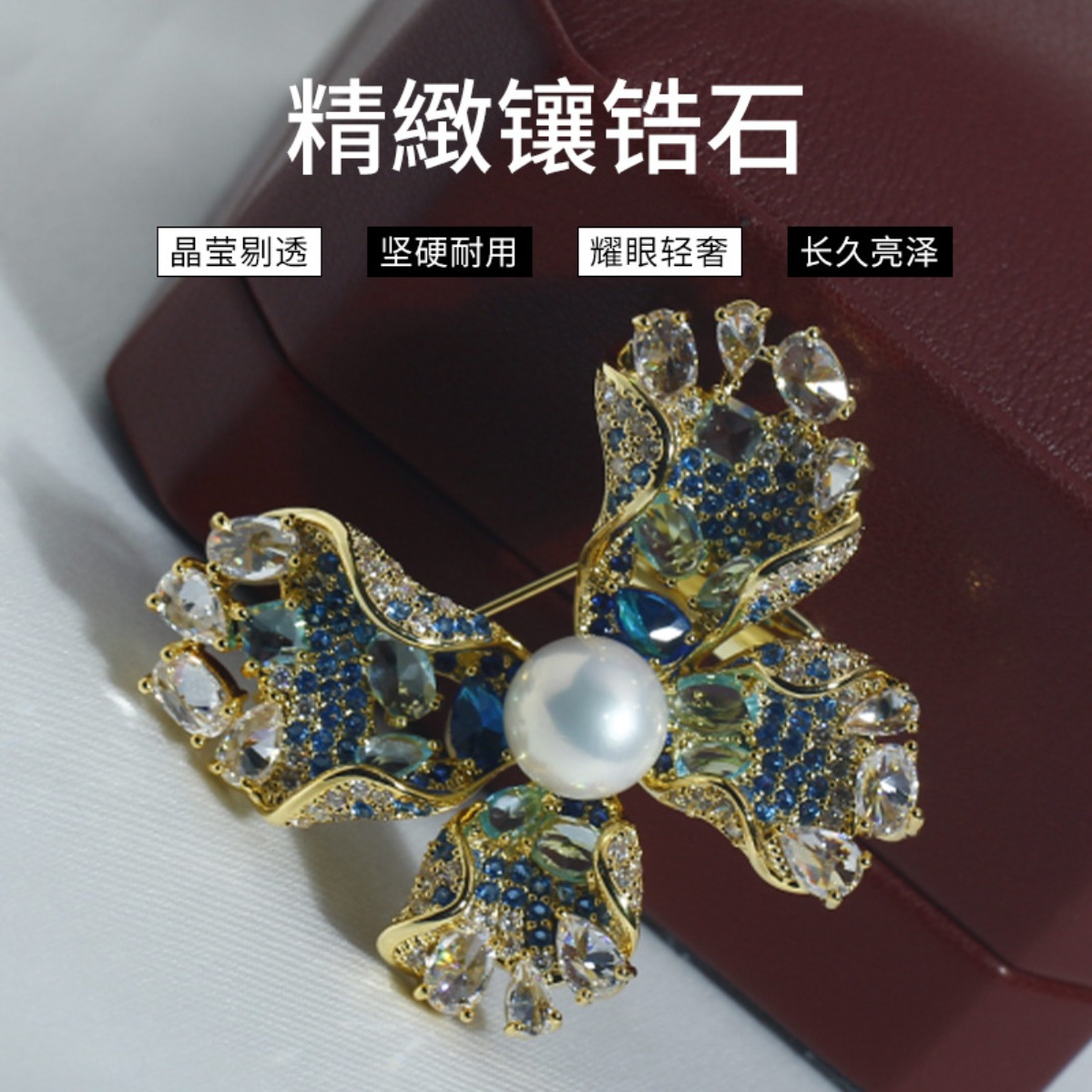 ชุดประกอบเข็มกลัดรูปผีเสื้อ 3  - Brooch Pin Gold บทวิจารณ์และราคา
