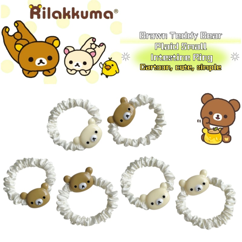 ยางรัดผมลายหมีริลัคคุมะสีน้ำตา - Hair Band Elastic บทวิจารณ์และราคา